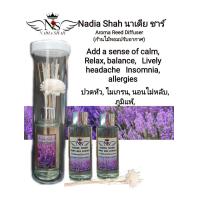 ราคา ประโยชน์ของก้านไม้หอมปรับอากาศ Reed Diffuserก้านไม้หวาย น้ำหอมกระจายกลิ่น Premium Reed Diffuser (12661455954)