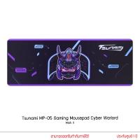ราคา Tsunami แผ่นรองเม้าส์ MP 05 Mark I Mark II Gaming Mousepad ขนาด 680 x 240 x 3mm (17238504743)