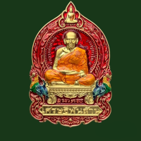 ราคา เหรียญนั่งพาน เศรษฐีพันล้าน หลวงพ่อพัฒน์ วัดห้วยด้วน เนื้อทองทิพย์ลงยาแดง เลข3661 กล่องเดิม 450 (10313145517)