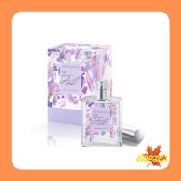 ราคา Cute press Im Just Me Eau De Toilette คิวท์เพลส ไอ แอม จัสท์ มี โอ เดอ ทอยเล็ต 60มล (7186746632)