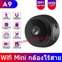 ราคา SQ8 กล้องจิ๋วถ่ายวีดีโอ กล้อง จิ๋ว ไรสาย กล้องจิ๋วดูผ่านมือถือ กล้อง กล้องวงจรปิดขนาดเล็ก FULL HD 1080P ภาพชัดมากๆ (2890488236)