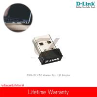 ราคา D Link รุ่น DWA 121 N150 Wireless Pico USB Adapter (2744734618)