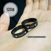 ราคา แหวนคู่รักสลักชื่อฟรี แจ้งคำสลักทางแชทนะคะ (19054069585)