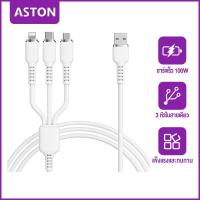 ราคา Basike สายชาร์จเร็ว100W หัวชาร์จเร็ว 3in1 สายชาร์จ Micro USB Type C iPhone สายชาร์จ 3หัว สายชาร์จไอโฟน สายชาร์จเร็ว type c สายชาติเร็ว type c สายชาร์จไมโคร (21256455393)