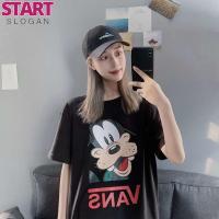 ราคา START t shirt เสื้อยืดผช เสื้อยืดแขนสั้น ผ้าฝ้าย 100 พิมพ์ลายการ์ตูนดิสนีย์ Vans Edition Goofy สําหรับคู่รัก (17088168105)