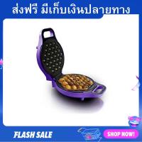 ราคา เครื่องทําวาฟเฟิลฮ่องกง House Worth รุ่น HW WM02P เครื่องทำวาฟเฟิล เครื่องทำวัฟเฟิล เครื่องทำขนม เครื่องทำวาฟิล (20989425716)