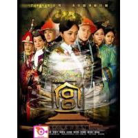 ราคา ลด 50 DVD เล็กเซียวหงส์ หงส์ผงาดฟ้า และ ดีวีดี หนังใหม่ หนังขายดี รายชื่อทั้งหมด ดูในรายละเอียดสินค้า (16834146699)