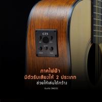 ราคา มีของแถมพิเศษ Gusta DM2C DM2CE II กีตาร์โปร่ง โปร่งไฟฟ้า 41 นิ้ว ไม้หน้าสปรู๊ซ ข้างหลังไม้วอลนัท (16381261003)