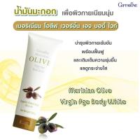 ราคา โลชั่น ครีมทาผิว กันแดดตัว ไวท์เทนนิ่ง กันแดดตัวฉ่ำ โลชั่นทาตัวขาว บำรุงผิวกายขาว ครีมทาผิวขาว โลชั่นผิวแห้ง โลชั่นผิวนุ่ม โลชั่นผิว (11445502035)