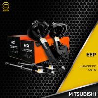 ราคา โช๊คอัพ คู่หน้า MITSUBISHI LANCER EX ตรงรุ่น 100 339105 339104 โช๊ค โช้ค หน้า รถยนต์ แก๊ส แต่ง นุ่ม มิตซูบิชิ แลนเซอร์ อีเอ็กซ์ (10056184922)