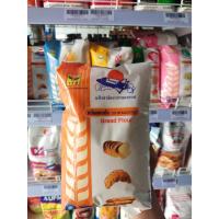 ราคา แป้งอเนกประสงค์ แป้งขนมปัง แป้งเค้ก แป้งซาลาเปา (18147346321)