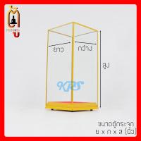 ราคา ตู้ครอบพระ กล่องกระจก ตู้กระจก ตู้ใส่พระ ครอบกระจก ครอบแก้ว BoxGlass CabinetGlass ตู้ครอบพระ5นิ้ว ตู้ครอบพระ7นิ้ว ตู้ครอบพระ9นิ้ว (7210470429)