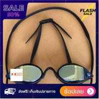 ราคา ของแท้100 แว่นตาว่ายน้ำแว่นตา ว่ายน้ำ Grandsport รุ่น 343376 สำหรับผู้ใหญ่ ของแท้ ส่งฟรีทั่วไทย by sportdee6395 (3236356524)