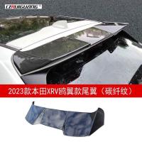 ราคา ชุดแต่งรถยนต์ HONDA HRV 2022 ของแต่งรถยนต์ ฮอนด้า (19917579188)