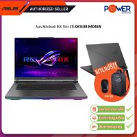 ราคา Asus Notebook ROG Strix G16 G614JIR N4046W i9 14900HX 2 2G 16GB 1TB RTX4070 8GB Win11H 16 Gray รับประกันศูนย์2ปี (21257136110)