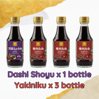 ราคา Hibiki Holiday Set ฮิบิกิ ชุดของขวัญ ซอส ไม่มีผงชูรส no msg100 (21137208770)