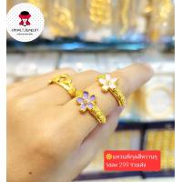 ราคา แหวนดอกไม้ลงยา สวยเหมือนแท้มาก มี2สี ม่วง ชมพู งานสวยละเอียดเหมือนจริง (17454744061)
