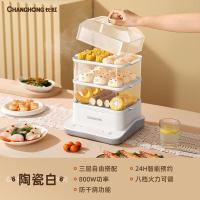 ราคา Changhong หม้อไอน้ำไฟฟ้าอัจฉริยะหลายสามชั้นหม้อไอน้ำไฟฟ้าหม้อนึ่งสแตนเลสสตีลอเนกประสงค์แบบบูรณาการสำหรับครัวเรือน (20417356692)