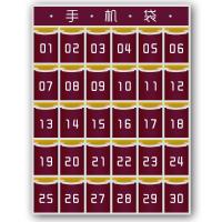 ราคา ถุงเก็บโทรศัพท์มือถือในชั้นเรียนถุงแขวนใส่โทรศัพท์มือถือถุงผ้าเก็บโทรศัพท์มือถือสำหรับเข้าเรียนของนักเรียนถุงใส่โทรศัพท์มือถือในห้องเรียนแบบแขวนผนัง (19937737166)