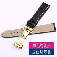 ราคา Mido strap crocodile leather Beren Seri commander helmsman men and women butterfly buckle bracelet (19674056450)