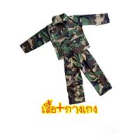ราคา มีโปรส่งฟรี ชุดทหารเด็กชาย ชุดทหารเด็ก ชุดทหาร ชุดอาชีพเด็ก ชุดอาชีพเด็กในฝัน เสื้อผ้าเด็ก (19649523738)