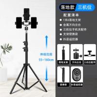 ราคา ขาตั้งศัพท์มือถือคู่แบบมืออาชีพขาตั้งกล้องพร้อมไฟเติมขาตั้งกล้องขาตั้งกล้องแบบตั้งพื้นแบบใหม่อเนกประสงค์ (19529034157)