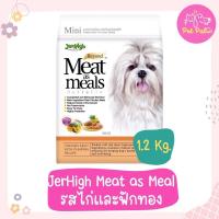 ราคา Jerhigh Meat as Meals ขนาด 1 2 kg อาหารสุนัขเม็ดนิ่ม มี 5 สูตร สูตรโฮลิสติก เกรดพรีเมียม เหมาะสำหรับสุนัขทุกสายพัันธุ์ และสุนัขกินยาก (18305322819)
