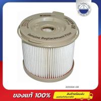 ราคา ไส้กรองดักน้ำมัน Parker Racor 2010SM OR (18833069698)