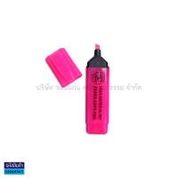 ราคา ปากกาไฮไลท์ เน้นข้อความ HHC HL 757 สีสะท้อนแสง ราคา ด้าม KKNT (16483210431)