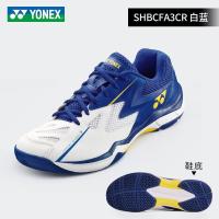 ราคา Yonex yonex รองเท้ากีฬาแบดมินตันมืออาชีพสำหรับผู้ชายและผู้หญิงรองเท้าวัยรุ่นขนนกตาข่ายกันลื่นดูดซับแรงกระแทก (17961176196)
