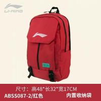 ราคา กระเป๋า Li Ning กันการสึกหรอของกระเป๋าแบดมินตันกระเป๋าเป้2022กีฬานักเรียนกระเป๋าเทนนิสกระเป๋ากระเป๋านักเรียนของผู้ชายผู้หญิง (17349254409)