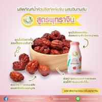 ราคา Milk Plus More มิลค์พลัส แอนด์ มอร์ น้ำหัวปลี 4 ลัง 96 ขวด น้ำหัวปลีสกัดเข้มข้นผสมอินทผลัม ธรรมชาติ 100 เพิ่มน้ำนม บำรุงครรภ์ ช่วยขับถ่าย (16209989420)