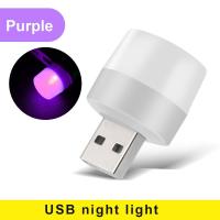 ราคา มินิ Usb Led หลอดไฟกลางคืนไฟที่มีพอร์ต Usb สำหรับห้องแบบพกพาเหมาะสำหรับคอมพิวเตอร์มือถือรถชาร์จ USB หนังสือขนาดเล็กโคมไฟ LED ป้องกันดวงตาไฟอ่านหนังสือ (16128871815)