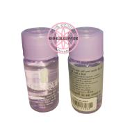 ราคา ของแท้ แยกจากเซตของแถม CLINIQUE Take The Day Off Makeup Remover For Lids Lashes Lips 30mL (16288126109)
