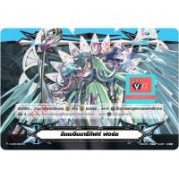 ราคา v eb07 คาเงโร่ ลิงโจ๊กเกอร์ โนว่า แวนการ์ด VG card shop (16206265113)