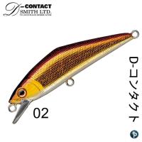 ราคา เหยื่อปลอม Smith D Contact (11632028970)