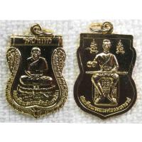 ราคา เหรียญ สมเด็จพระนพรัตน์ แตงโม วัดป่าแก้ว สมเด็จพระนเรศวรมหาราช หลั่งน้ำทักษิโณทกประกาศอิสรภาพ กะไหล่ทอง (11073866476)
