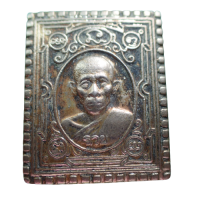 ราคา เก็บเงินปลายทาง สุ่มของแถม หลวงพ่อรวย เหรียญกฐิน วัดตะโก 2541เหรียญหลวงพ่อรวย เหรียญแสตมป์หลวงพ่อรวย เนื้ออัลปาก้า (10779987716)