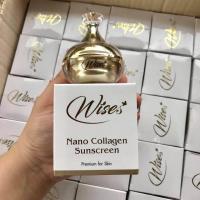 ราคา กันแดดไวท์นาโนคอลลาเจน Wise Nano Collagen Sunscreen SPF50PA (927120123)
