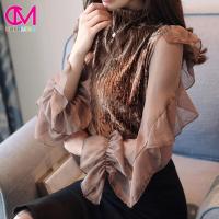ราคา Charming เสื้อแฟชั่นเกาหลี แขนยาว ผ้ากำมะหยี่ แต่งแขนซีทรู สวยหรู ดูแพง รุ่น B206 (518800231)