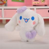 ราคา PERSLIGH น่ารักค่ะ Kawaii จี้ห้อยกระเป๋า คุโรมิ Cinnamoroll การ์ตูน พวงกุญแจ เด็ก Cinnamoroll พวงกุญแจยัดไส้ พวงกุญแจของเล่นตุ๊กตา (21105558966)