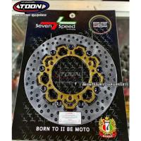 ราคา จานแต่งSeven Speed ตรงรุ่นAEROX (20878235189)