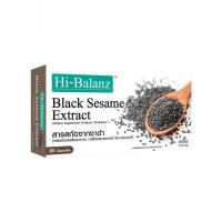 ราคา ผลิตภัณฑ์อาหารเสริม Hi Balanz ไฮบาลานซ์ สารสกัดจากงาดำ 30แคปซูล บรรจุ (20809511168)