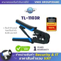 ราคา TL 1103R Link คีมเข้าหัวแลนด์ Tool คีมเข้าหัว RJ45 และ RJ11 By Vnix Group (20690772859)