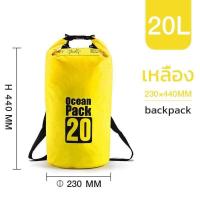 ราคา มีให้เลือก 4 สี กระเป๋ากันน้ำ ถุงกันน้ำ ถุงทะเล Waterproof Bag Ocean Pack ความจุ 5 ลิตร 10 ลิตร 20 ลิตร 30 ลิตร กระเป๋ากันน้ำ 30L (19498420711)