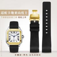 ราคา Suitable for Cartier Santos W20073X8 Santos SANTOS 100 rubber strap 20 23mm men and women (19982392651)