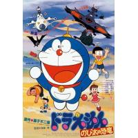 ราคา SET B แผ่น DVD หนังใหม่ Doraemon The Movie รวมอดีตถึงปัจจุบัน Set 1 DVD Master เสียงไทย เสียงแต่ละตอนดูในรายละเอียด หนัง ดีวีดี (19929992384)