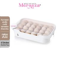 ราคา Nikano Egg Storage Box กล่องเก็บไข่ 24ช่อง ถาดเก็บไข่ กล่องหลุม ใส่ของ ในตู้เย็น ที่ใส่ผัก ถาดใส่ไข่ แช่อาหาร กล่องใส่ไข่ เก็บไข่ เก็บผลไม้ (19903697857)