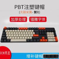 ราคา แป้นพิมพ์เลเซอร์แกะสลัก001 แป้นพิมพ์เชิงกลเลเซอร์จับคู่สีปุ่มกด Pbt สลักด้านข้างไม่มีสลักที่ใส่ปากกาโทนเนอร์ขนาดใหญ่ (18806427750)