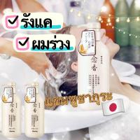 ราคา แชมพูญี่ปุ่นซากุระแชมพูทำความสะอาดอย่างอ่อนโยนบำรุงหนังศีรษะกรดอะมิโนแชมพูทำความสะอาดล้ำลึกควบคุมน้ำมันให้ความชุ่มชื่นดูแลเส้นผม (21136782046)